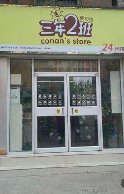 業(yè)悅都薈BD-BS322型號肯德基門案例 - 中出網(wǎng)-智能出入口與停車充電門戶