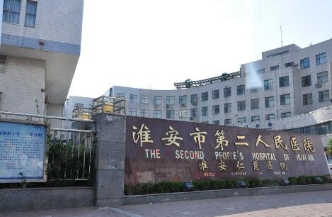 淮安出安智能電動(dòng)伸縮門為淮安市第二人民醫(yī)院提供保駕護(hù)航