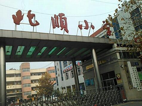 聊城出安智能伸縮門是聊城北順小學(xué)的理想選擇