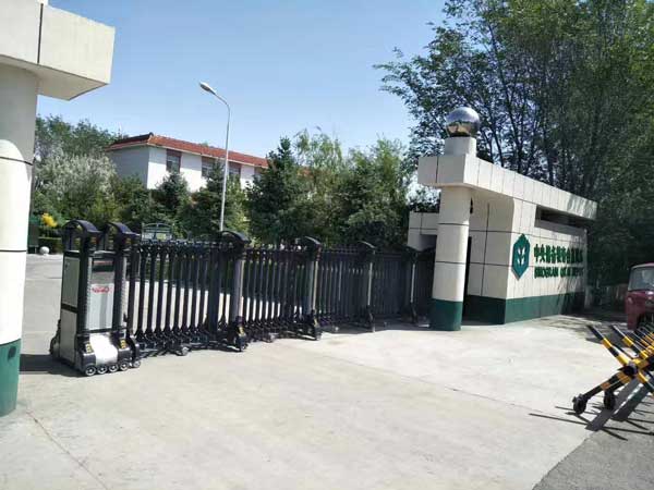 慶賀烏魯木齊出安智能電動伸縮門進駐烏魯木齊中央儲備糧奇臺直屬庫