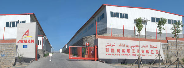 慶賀新疆阿爾曼實(shí)業(yè)有限公司啟用烏魯木齊出安智能伸縮門(mén)