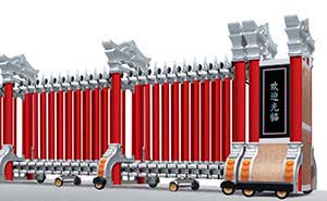 茂名出安智能電動(dòng)伸縮門(mén)成功落地茂名市人民醫(yī)院