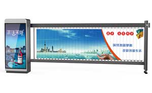 廣告道閘 - 停車場(chǎng)廣告道閘機(jī)
