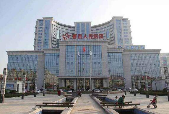 慶賀曹縣人民醫(yī)院啟用菏澤出安智能道閘 