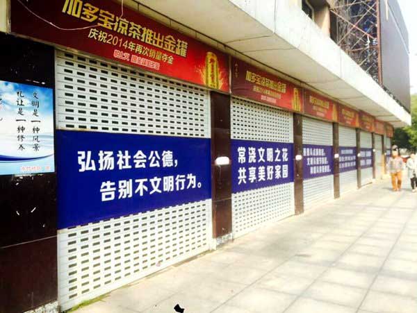 喜迎株洲出安智能鋁合金卷簾門進(jìn)駐株洲湘運(yùn)汽車站