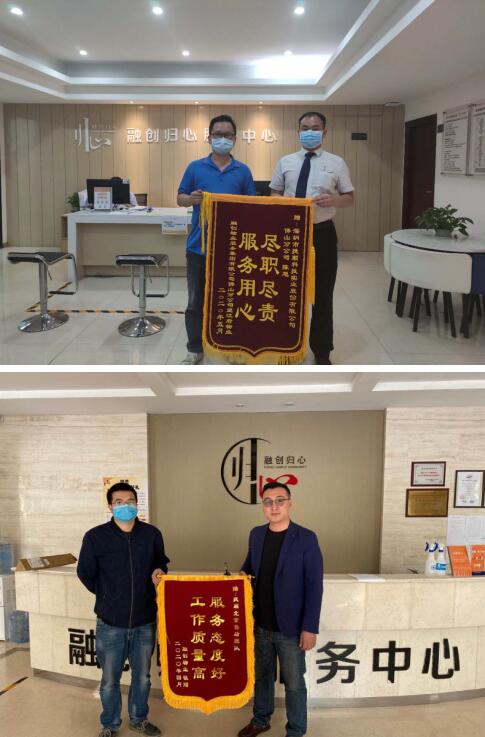 “捷順服務(wù)”、“捷順?biāo)俣取鄙钍芸蛻纛l頻點贊