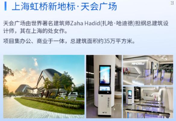 已落地案例介紹 已落地案例介紹