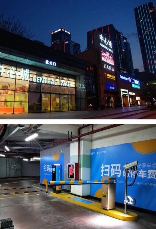 深圳·領(lǐng)展中心城