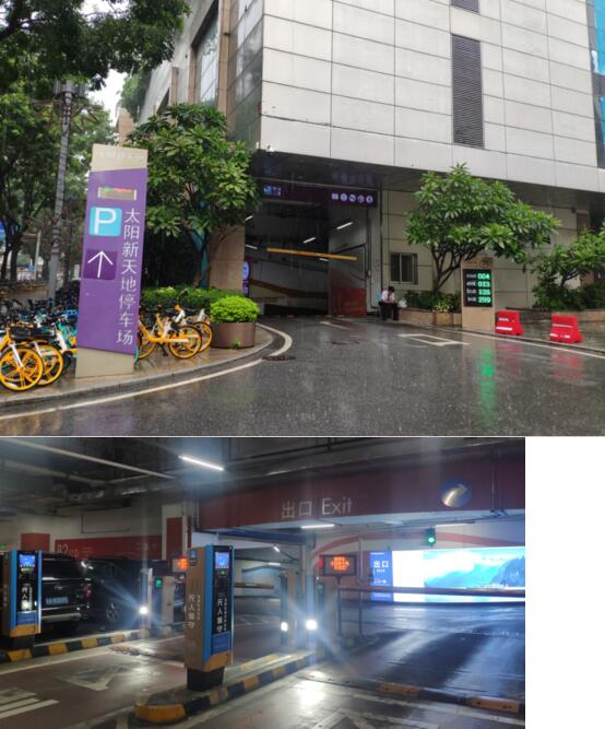 廣州·太陽(yáng)新天地