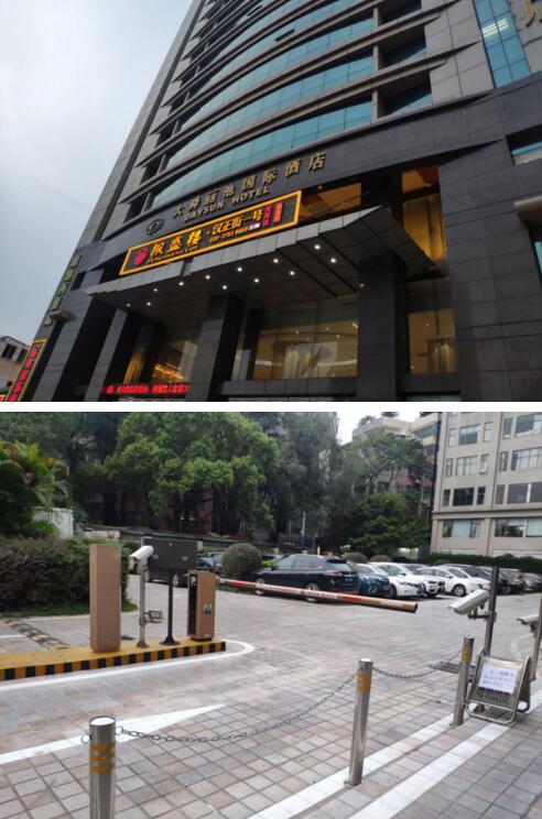  廣州·麗池酒店