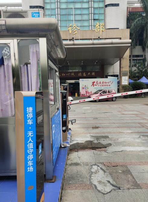 佛山·大良醫(yī)院