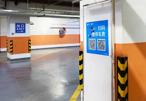 捷停車·云托管