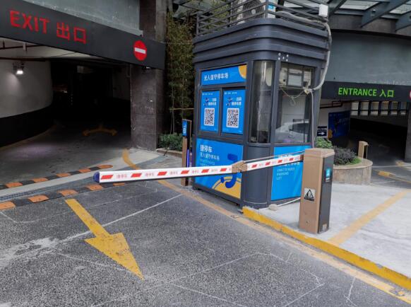 與支付寶合作推出“停省錢” 跳費前手機提醒車主