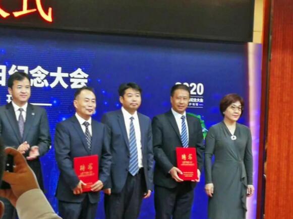 主辦方為捷順科技副總經(jīng)理何軍（右二）授予專家聘書