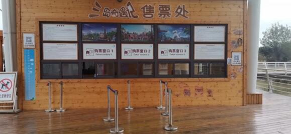 現(xiàn)場+遠(yuǎn)程聯(lián)調(diào)，20天保障景區(qū)順利開園