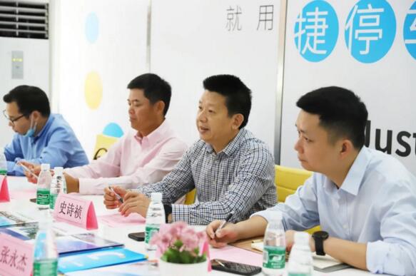 史詩(shī)禎處長(zhǎng)高度肯定了捷順科技