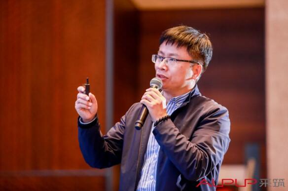 副總經(jīng)理李然分享《采筑工地智慧收發(fā)貨系統(tǒng)》