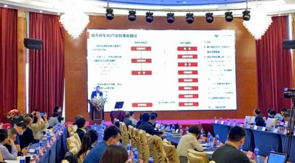 捷順智城科技總經(jīng)理李忠劍現(xiàn)場分享了《新基建下城市智慧停車建設模式與方案探討》