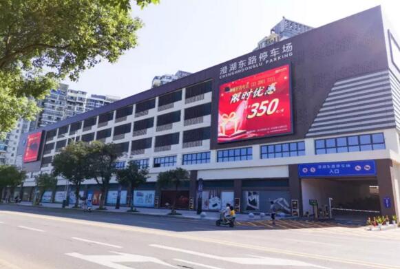 捷順科技助力南昌智慧停車(chē)“出圈”