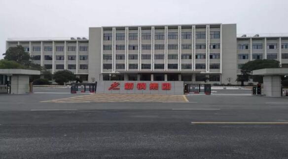 “停車(chē)、人行、考勤”一卡通助力新余鋼鐵集團(tuán)管理更敏銳