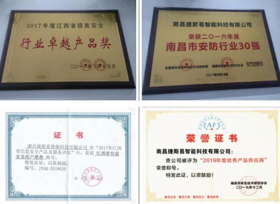 捷順品質(zhì)、南昌服務(wù) 提升市民停車(chē)幸福感