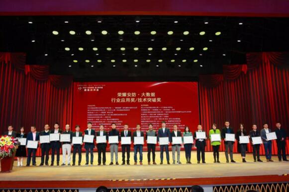 捷順科技（右五）代表現(xiàn)場(chǎng)領(lǐng)獎(jiǎng)