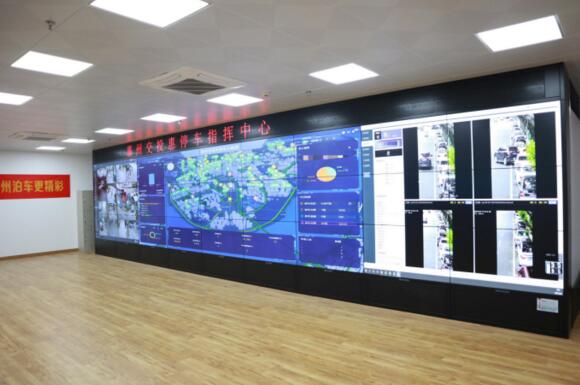 惠州智慧停車管理指揮中心