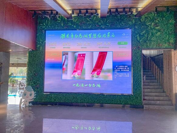 物聯(lián)網(wǎng)等技術(shù)發(fā)展讓智慧景區(qū)建設(shè)成為可能