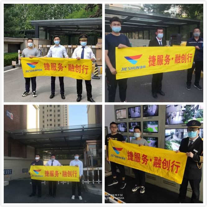 全國融創(chuàng)行