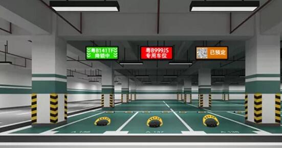 既是車場引導(dǎo)屏、又是商業(yè)廣告屏