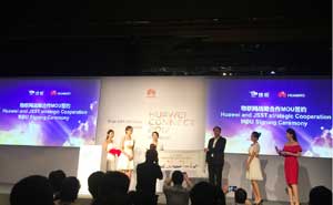 捷順與華為強(qiáng)強(qiáng)聯(lián)合，開(kāi)啟物聯(lián)網(wǎng)在智慧停車(chē)領(lǐng)域的廣泛應(yīng)用