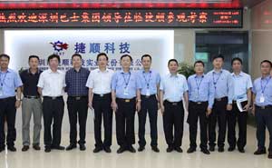 熱烈歡迎深圳巴士集團蒞臨捷順參觀