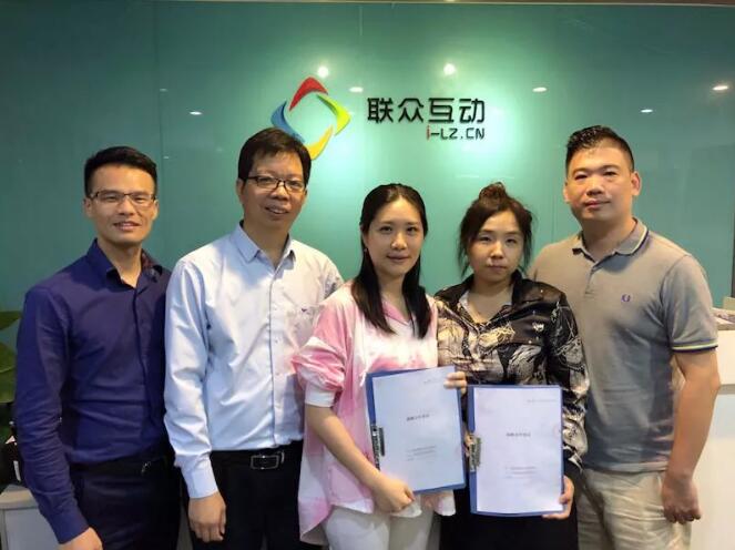 【戰(zhàn)略合作】捷順科技與聯(lián)眾科技展開精準(zhǔn)營銷服務(wù)