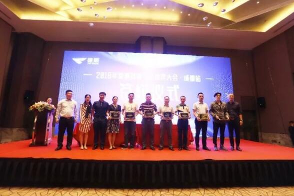 捷順智慧生態(tài)伙伴大會圓滿召開，助力系統(tǒng)集成商發(fā)展新創(chuàng)變