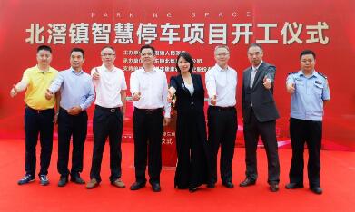 再下一城！捷順智慧城市停車項目落地佛山北滘