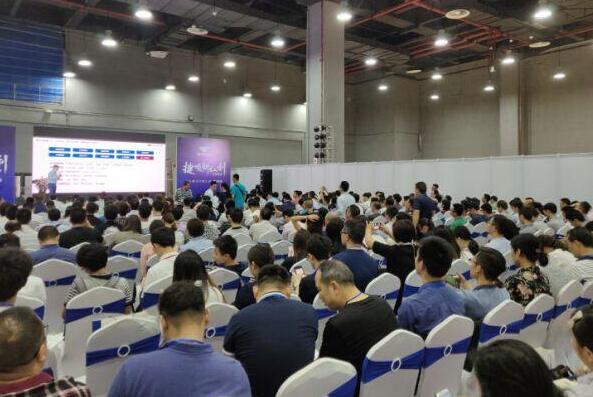 捷順科技行業(yè)解決方案廣州發(fā)布 大潮再起珠江