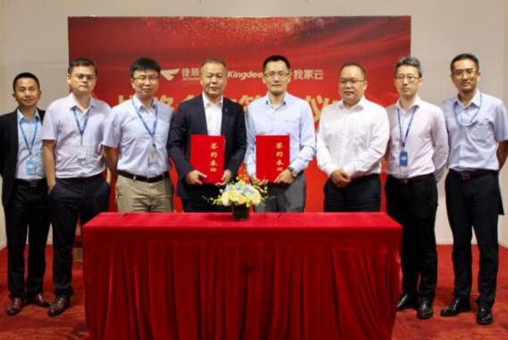 捷順科技攜手金蝶，強(qiáng)強(qiáng)聯(lián)合，打造物業(yè)產(chǎn)品互聯(lián)網(wǎng)平臺(tái)