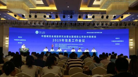 全國(guó)上百家城投單位集體考察捷順科技臨沂城市停車項(xiàng)目