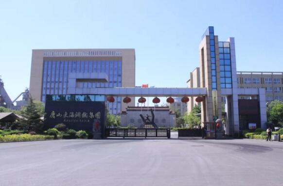 當(dāng)10000人的鋼鐵大戶邂逅捷順物聯(lián)云，工業(yè)園區(qū)智慧升級(jí)！