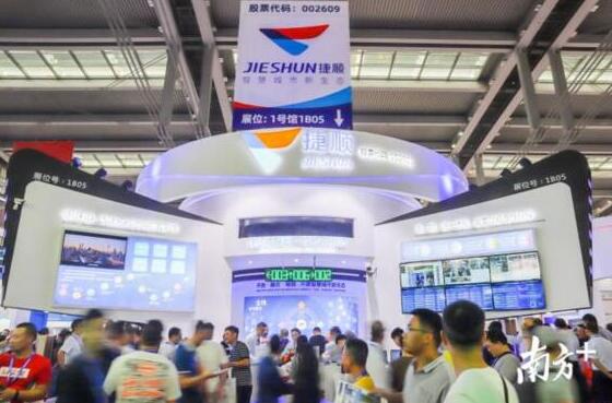 從無人值守到定制智慧場景，捷順科技為“停車難”支新招