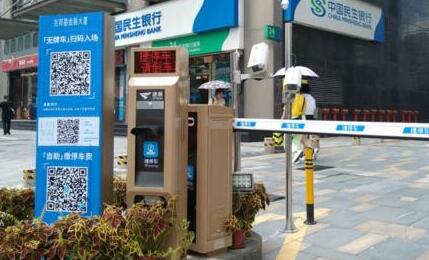 深圳兆邦基金融大廈升級(jí)捷停車(chē)·云托管，打造全智能車(chē)場(chǎng)