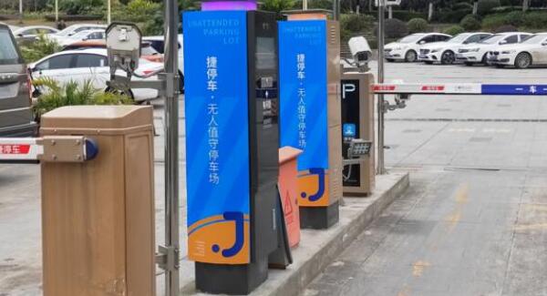 “無人化”浪潮拍岸，重慶升偉晶石公元攜手捷停車打造智慧化停車服務(wù)