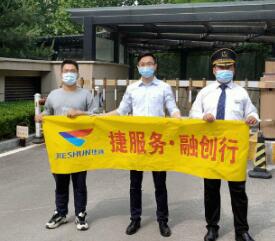 618熱購(gòu)中，捷服務(wù)?全國(guó)行在行動(dòng)！