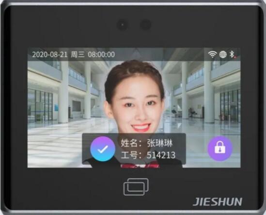 新品預告 | 捷順最新款D20——小屏人臉識別門禁界的性價比之王來了！