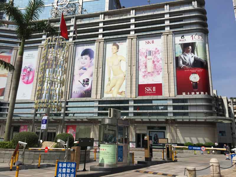 惠州隆生商業(yè)廣場(chǎng)停車(chē)場(chǎng)系統(tǒng)案例 - 中出網(wǎng)-智能出入口與停車(chē)充電門(mén)戶(hù)