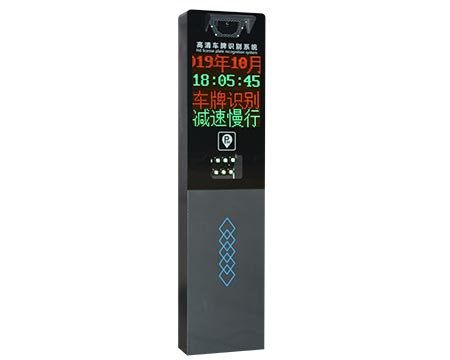 車牌識(shí)別-小精靈