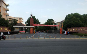 瑞昌市第一中學(xué)-升降柱