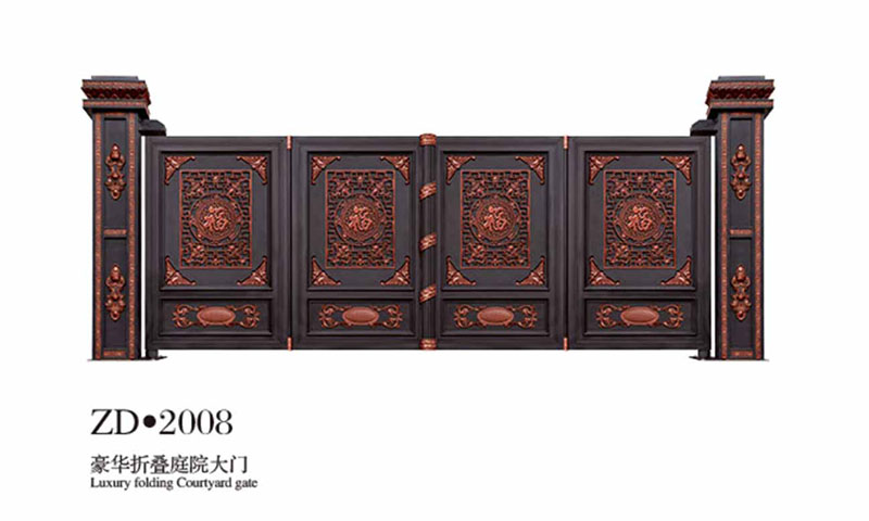 豪華折疊庭院大門ZD2008