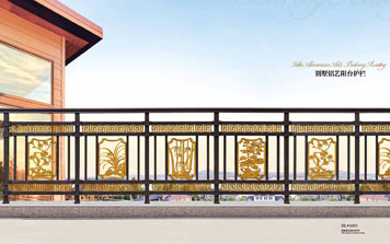 鋁藝護(hù)欄 - 別墅鋁藝陽(yáng)臺(tái)護(hù)欄HL6001