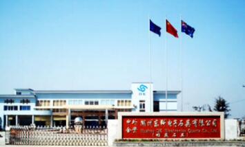 鳴謝湖州東科電子石英有限公司應用湖州出安智能電動伸縮門